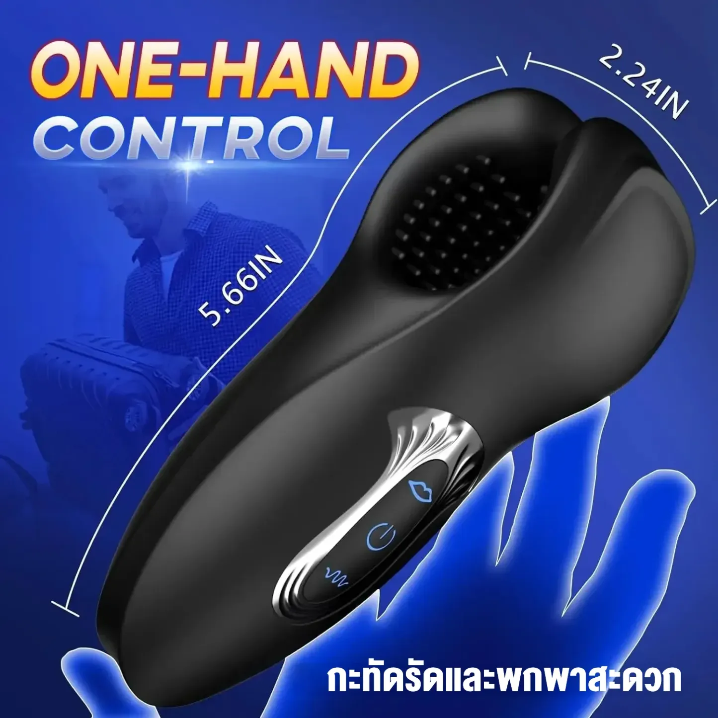 จิ๋มกระป๋องออโต้ จิ๋มกระป๋องอัตโนมัติ บีบ+สั่น ลดการหลั่งไว