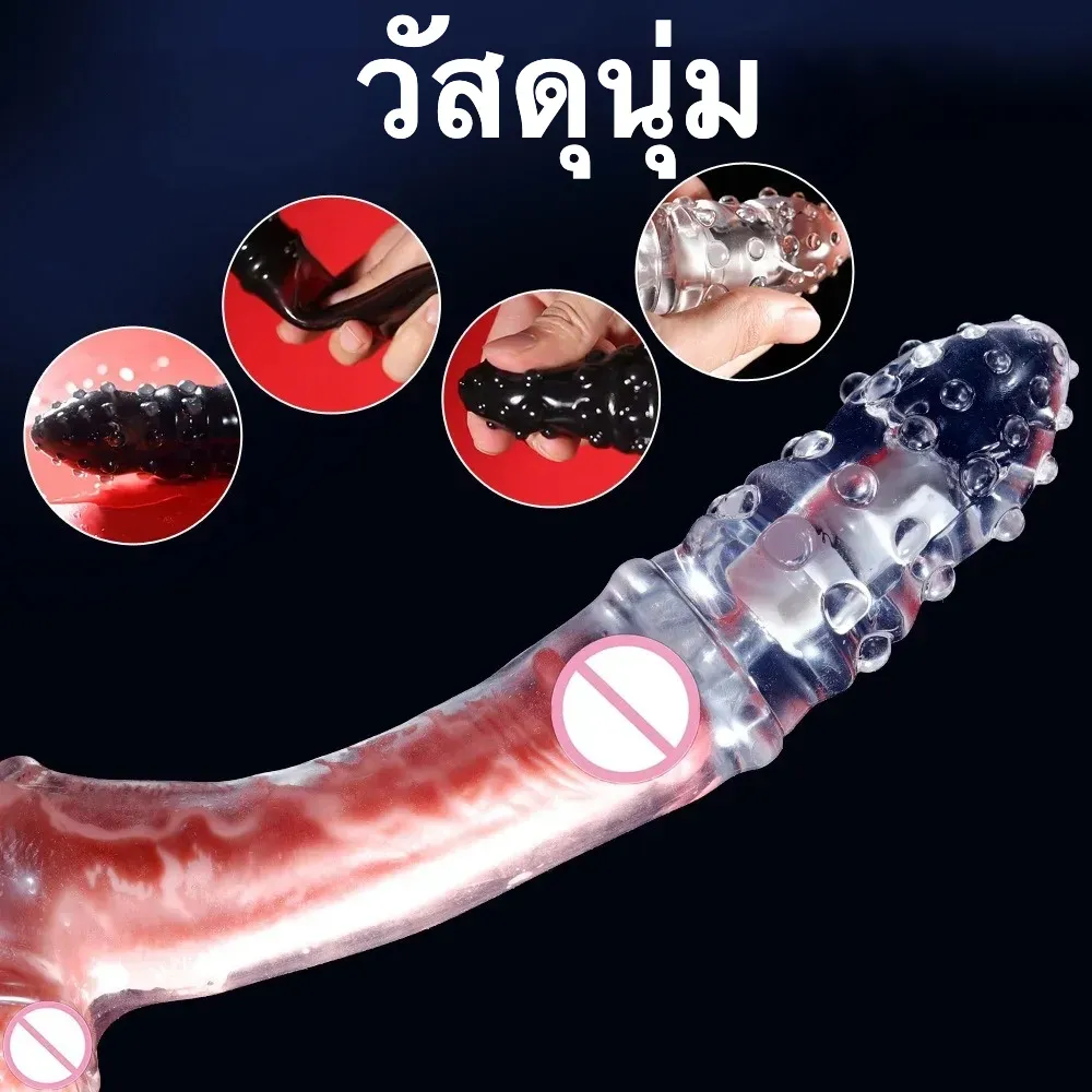 ปลอกเพิ่มขนาด เพิ่มขนาดและความหนา ระบบสั่นสะเทือน ออกแบบจุดนูน