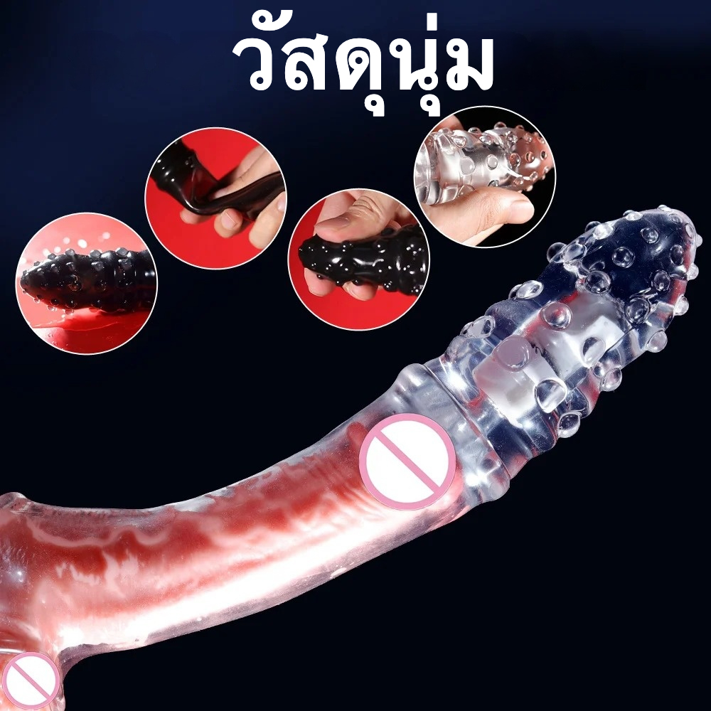 W4028ปลอกเพิ่มขนาด เพิ่มขนาดและความหนา ระบบสั่นสะเทือน ออกแบบจุดนูน วัสดุ TPE