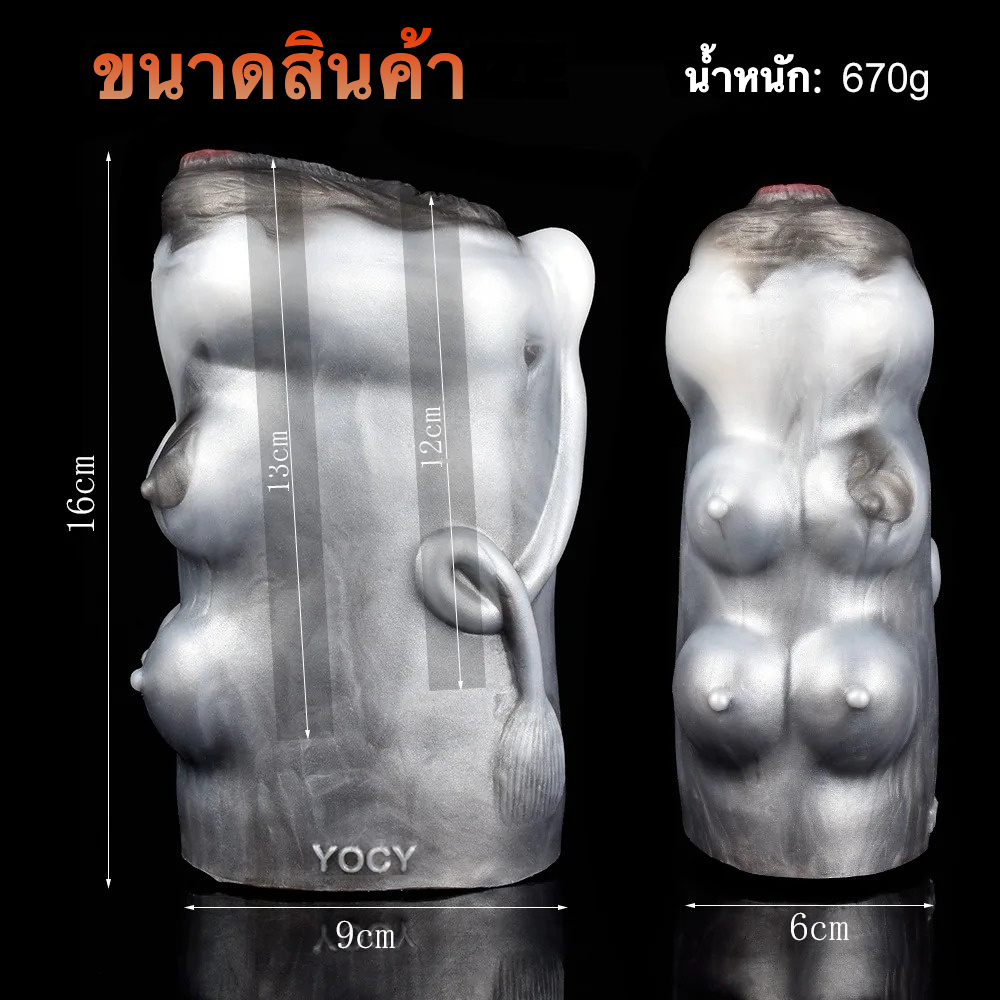 W5605未定价จิ๋มสัตว์เทียม ช่องทางคู่สมจริง จำลองอวัยวะเพศวัว วัสดุซิลิโคนเหลว