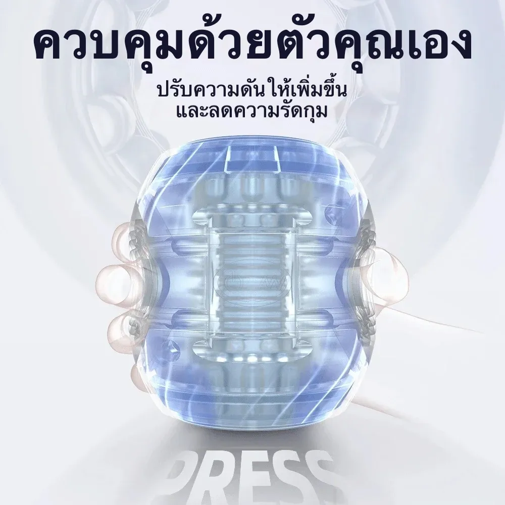 จิ๋มกระป๋องออโต้ จิ๋มกระป๋องอัตโนมัติ มอเตอร์คู่ 10 ระดับความถี่