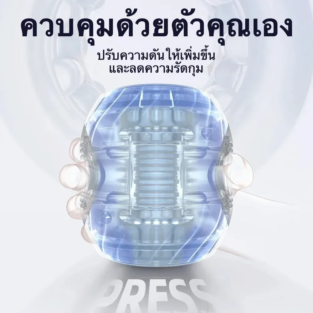 จิ๋มกระป๋องออโต้ จิ๋มกระป๋องอัตโนมัติ มอเตอร์คู่ 10 ระดับความถี่