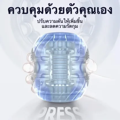 จิ๋มกระป๋องออโต้ จิ๋มกระป๋องอัตโนมัติ มอเตอร์คู่ 10 ระดับความถี่