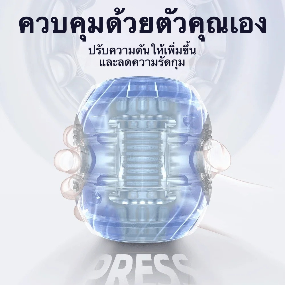ถ้วยอัตโนมัติ มอเตอร์คู่ 10 ระดับความถี่ ตัวเครื่องชิ้นเดียว ระบบกดปุ่มเดียว|YIXU