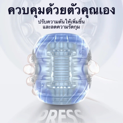 ถ้วยอัตโนมัติ มอเตอร์คู่ 10 ระดับความถี่ ตัวเครื่องชิ้นเดียว ระบบกดปุ่มเดียว|YIXU