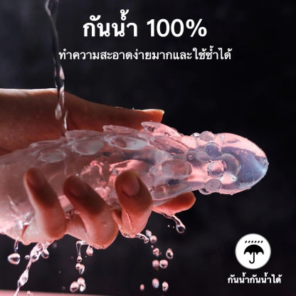 W4031ปลอกเพิ่มขนาด เพิ่มขนาดและความหนาเกล็ดมังกรสูงสุด ระบบสั่นสะเทือนความถี่สูง วัสดุ TPE