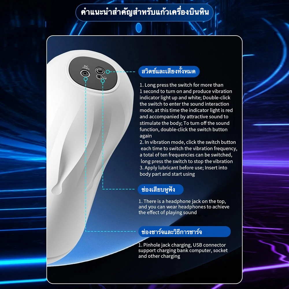 ถ้วยอัตโนมัติ MS-272 10 ความถี่การสั่นสะเทือน ระบบเสียงสามมิติสมจริง ออกแบบช่องทางเสมือนจริง|toyshcool-sextoyfunny