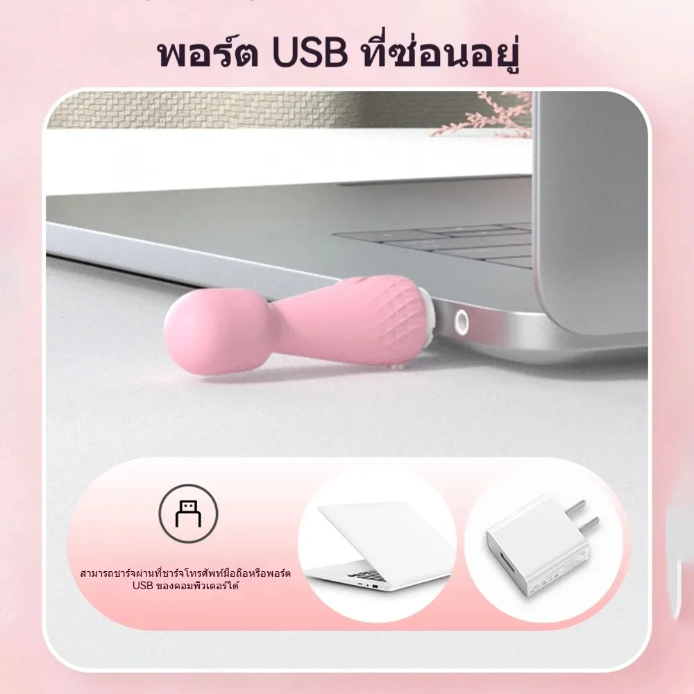 เครื่องนวด AV เครื่องนวดเอวี 10 ความถี่การสั่น โค้งงอได้