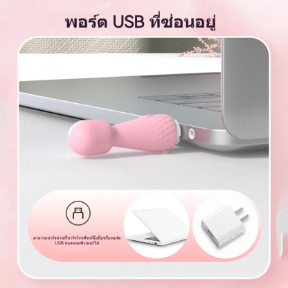 W4502เครื่องนวดAV 10 ความถี่การสั่น โค้งงอได้ ตัวเครื่องขนาดมินิ ชาร์จแบบซ่อน