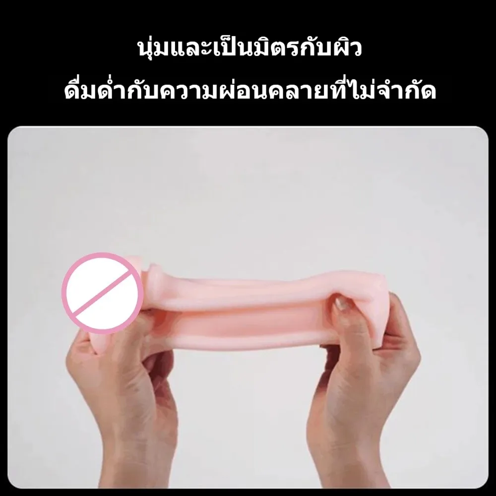 จิ๋มกระป๋องออโต้ จิ๋มกระป๋องอัตโนมัติ ควบคุมแรงดันลบ พร้อมฐานรอง