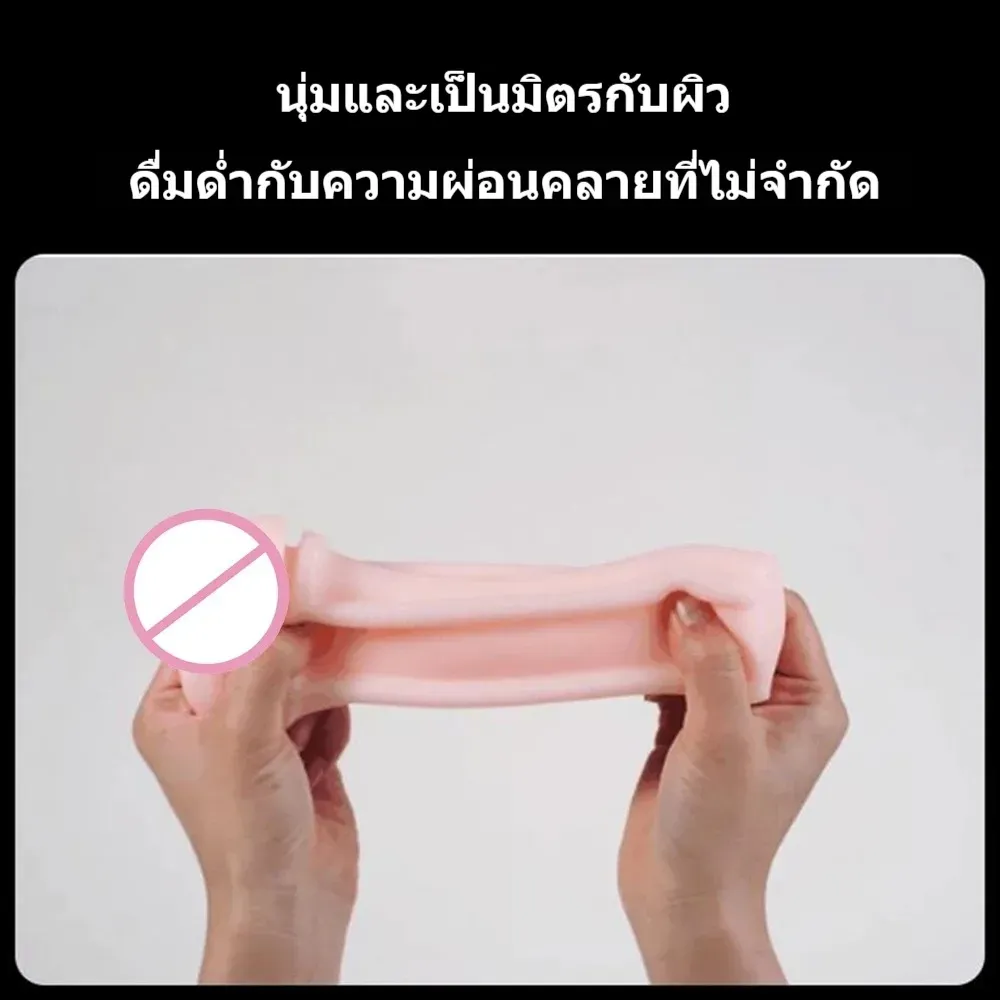 จิ๋มกระป๋องออโต้ จิ๋มกระป๋องอัตโนมัติ ควบคุมแรงดันลบ พร้อมฐานรอง