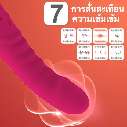 เครื่องนวดAV เครื่องยนต์คู่รุ่นใหม่ ระบบปรับความเร็วอัตโนมัติ 7 ระดับปรับความถี่ ดีไซน์หัวคู่ ระบบทำความร้อนอัจฉริยะ|simei
