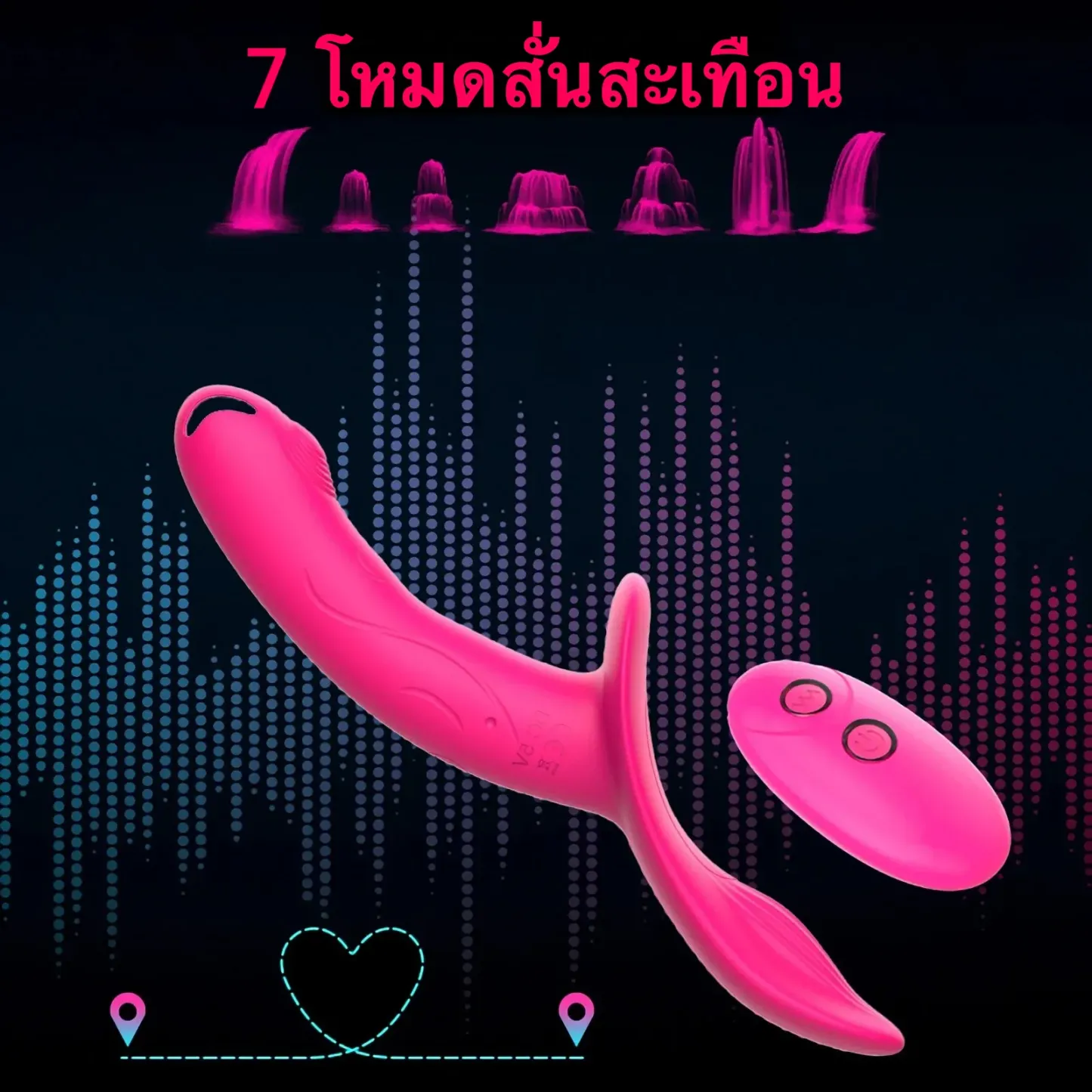 กางเกงควยปลอม ดิลโด้ มอเตอร์คู่ ระบบสั่น 7 ระดับ ฟังก์ชันรีโมท