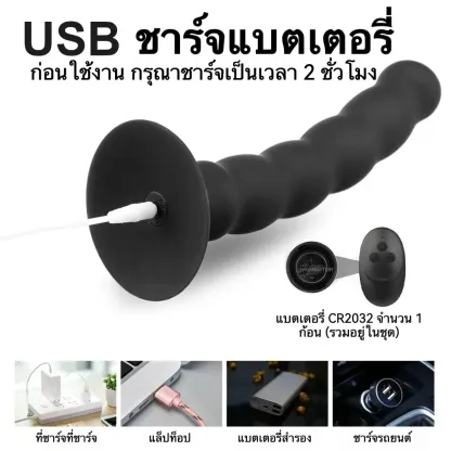 ของเล่นประตูหลัง เครื่องนวดต่อมลูกหมาก 10ระดับความสั่น ฟังก์ชันรีโมท