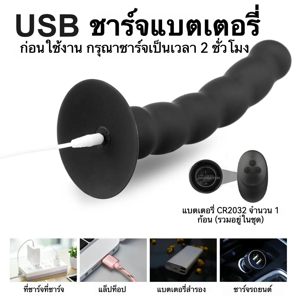 ปลั๊กทวาร 10ระดับความสั่น ออกแบบหลายส่วน ควบคุมไร้สาย วัสดุสัมผัสอ่อนโยน IPX5