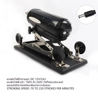 เครื่องสอดใส่พลังสูงอัตโนมัติ มอเตอร์พลังสูง ระบบเปลี่ยนความเร็วแบบต่อเนื่อง ปรับความเร็วได้ ออกแบบปุ่มหมุน 2 ระดับ-sextoyfunny