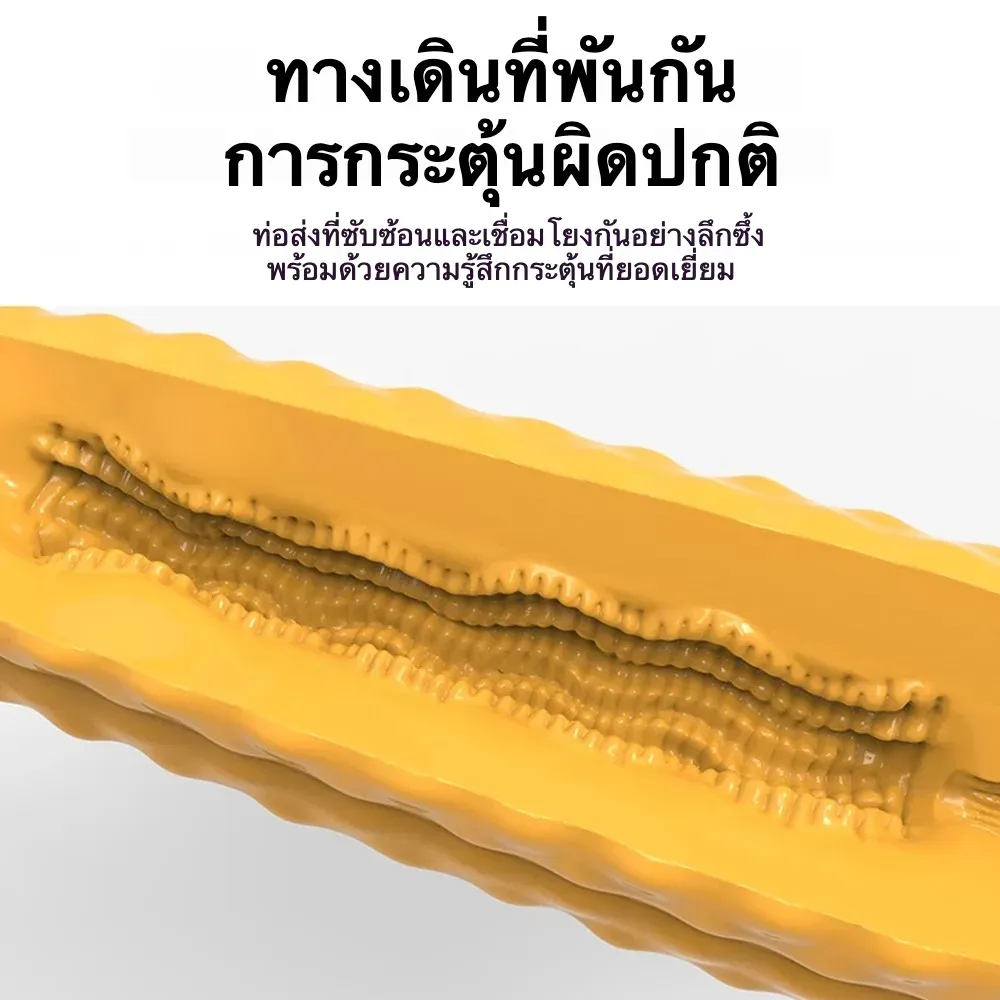 จิ๋มปลอม จิ๋มเทียม สิ่งมีชีวิตจากต่างดาว ไข่สัตว์ประหลาด