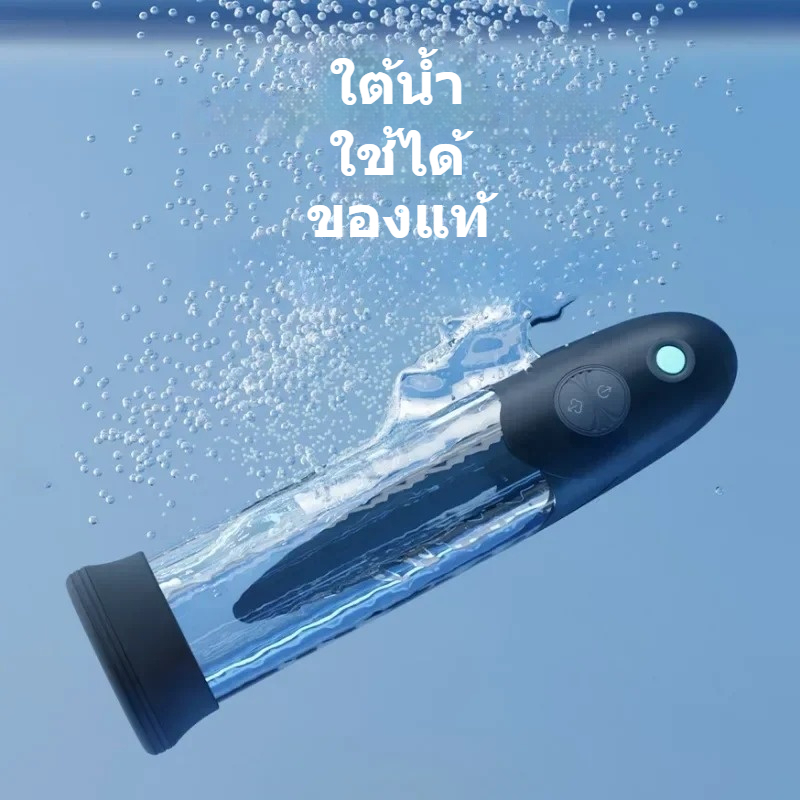 W5703未定价กระบอกสูญญากาศ ระบบสุญญากาศไฟฟ้า SPA น้ำ ใช้งานได้ 2 รูปแบบ ปรับระดับได้ 3 ระยะ