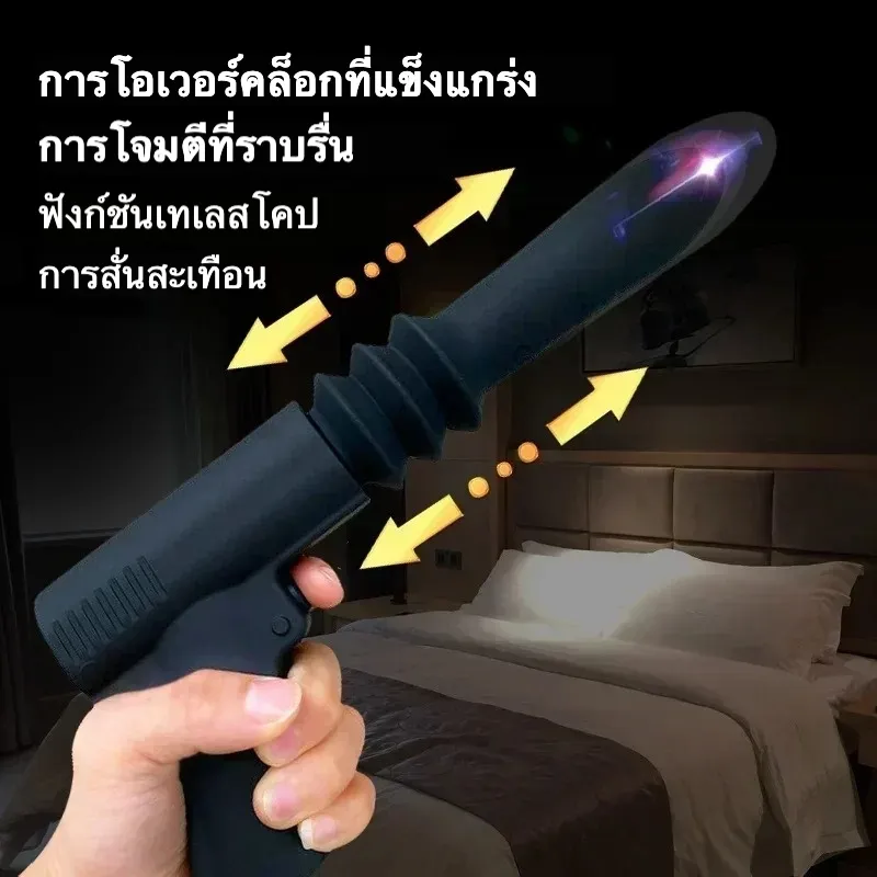 เครื่องนวด AV เครื่องดิลโด้ปืนกล มอเตอร์แรงสูง 4ระดับยืดหด+สั่นสะเทือน