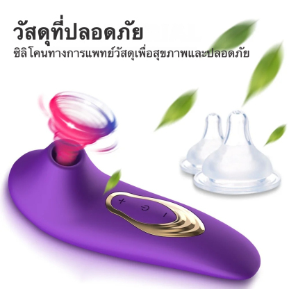 การดูดของเล่น ระบบดูด 10 ความถี่กำลังสูง ออกแบบตัวเครื่องปลาโลมา เสียง≤60 เดซิเบล กันน้ำระดับ IPX6|HL-sextoyfunny
