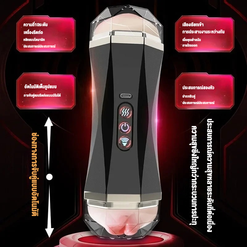 ถ้วยอัตโนมัติ โหมดคลื่น 10 ความถี่ โหมดปะทุปุ่มเดียว ดีไซน์ 2 หัว เสียงในตัว วัสดุ TPE สัมผัสเหมือนจริง|JIUAI-sextoyfunny