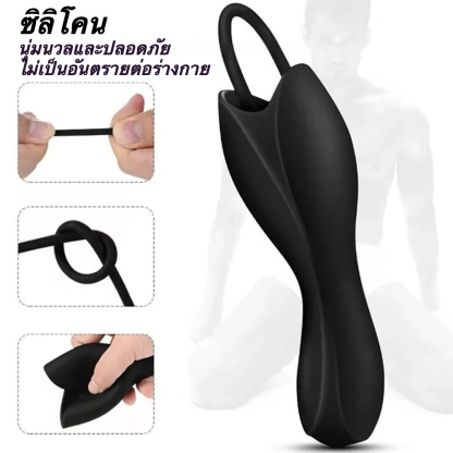 W6400อุปกรณ์ฝึกอวัยวะเพศชาย ระบบสั่น 10 ความถี่ ใช้งานได้ 2 แบบ วัสดุสัมผัสผิวนุ่ม