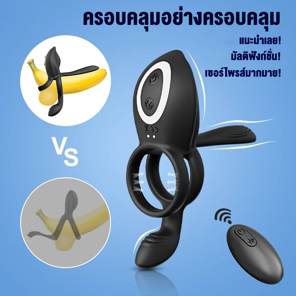 ห่วงล็อกสเปิร์ม มอเตอร์ 3 ตัว พลังงานสูง 10 โหมดการสั่นสะเทือน การสั่นพ้องหลายจุด รีโมทควบคุมระยะไกล-sextoyfunny