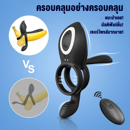 ห่วงล็อกสเปิร์ม มอเตอร์ 3 ตัว พลังงานสูง 10 โหมดการสั่นสะเทือน การสั่นพ้องหลายจุด รีโมทควบคุมระยะไกล-sextoyfunny