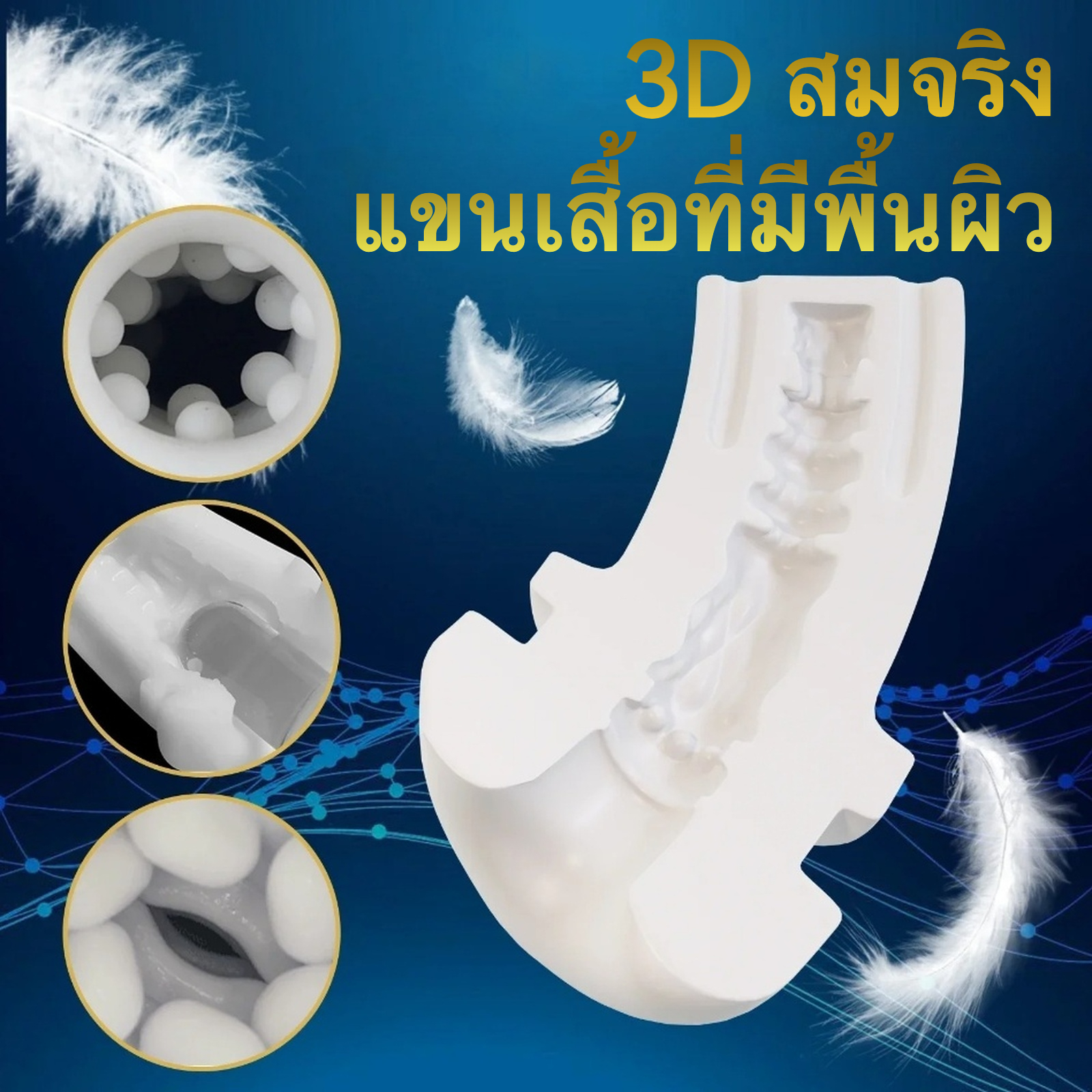 ถ้วยอัตโนมัติ ชิปอัจฉริยะ ระบบดูด 10 ความถี่ ระบบสั่นสะเทือน 10 ความถี่ วัสดุหนาพิเศษ ตัวเครื่องโค้ง|ROSELEX-sextoyfunny