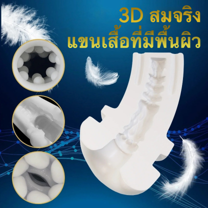 ถ้วยอัตโนมัติ ชิปอัจฉริยะ ระบบดูด 10 ความถี่ ระบบสั่นสะเทือน 10 ความถี่ วัสดุหนาพิเศษ ตัวเครื่องโค้ง|ROSELEX-sextoyfunny