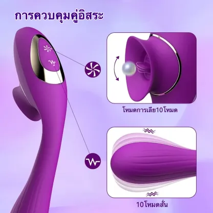 เครื่องนวด AV เครื่องนวดเอวี มอเตอร์คู่ สั่น + เลียนแบบลิ้น
