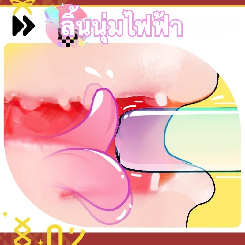 W5215未定价จิ๋มกระป๋อง ปากเสมือนจริง 3 ระดับ 5 ความเร็ว ทางเดินเสมือนจริงระดับสูง วัสดุ TPE