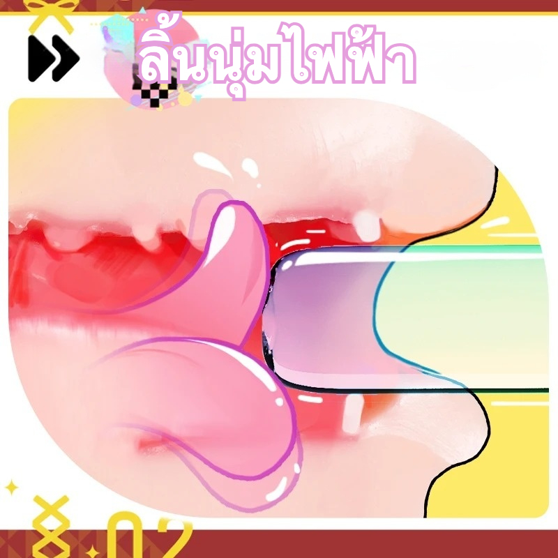 W5215未定价จิ๋มกระป๋อง ปากเสมือนจริง 3 ระดับ 5 ความเร็ว ทางเดินเสมือนจริงระดับสูง วัสดุ TPE