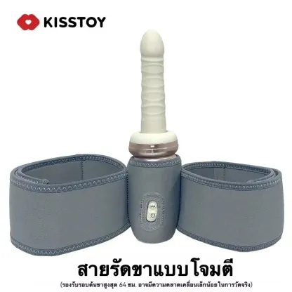 เครื่องเย็ดอัตโนมัติ ดิลโด้จักรกล มอเตอร์คู่พลังแรง APP แอปพลิเคชัน ระบบทำความร้อนอัจฉริยะ แผ่นดูดแรงสูง 360°