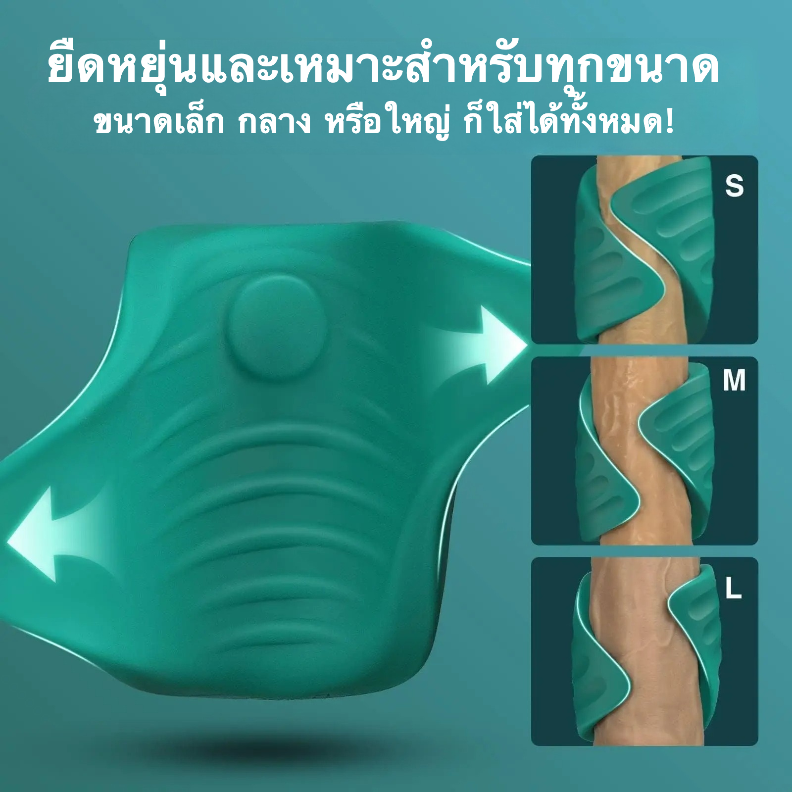 อุปกรณ์ฝึกอวัยวะเพศชาย 1 เครื่อง 2 ฟังก์ชัน 9 ระดับการสั่น ห่อหุ้มวงแหวน ซิลิโคนเหลว ควบคุมผ่านแอป