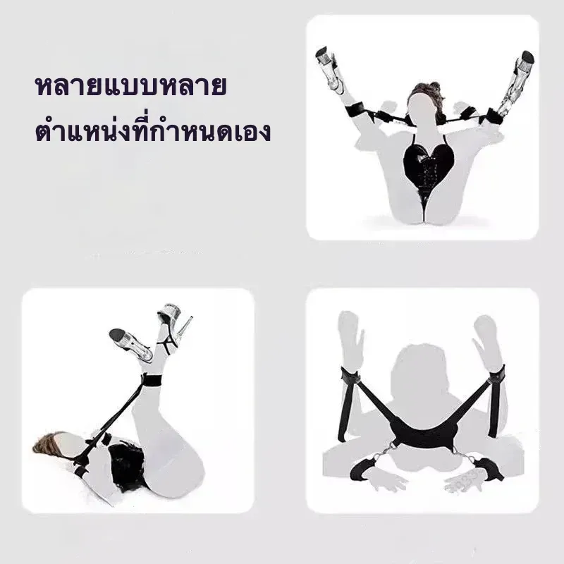 อุปกรณ์พันธนาการ กุญแจมือและเท้าแบบขาแยก วัสดุผ้าฝ้าย+ไนลอน