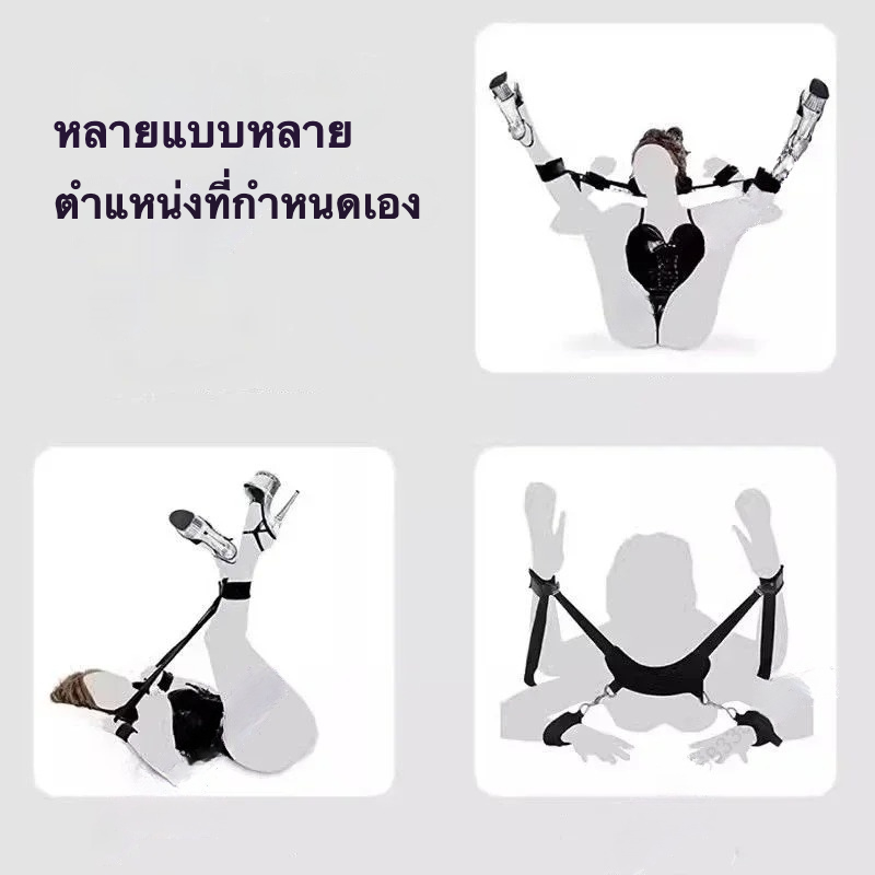 กุญแจมือและเท้าแบบขาแยก วัสดุผ้าฝ้าย+ไนลอน สำหรับการควบคุมและฝึกฝน ท่าทางหลากหลาย