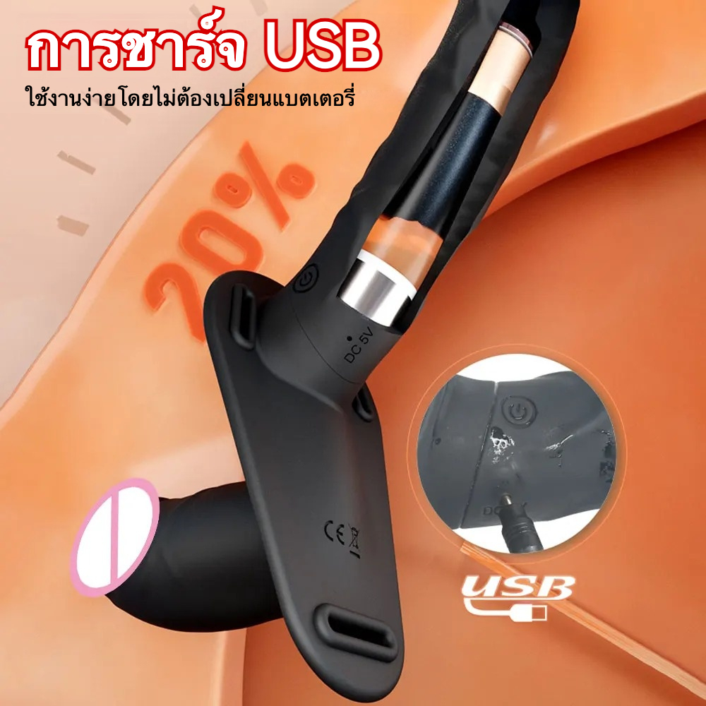 未定价กางเกงทอม มอเตอร์สั่นสะเทือนแรงคู่ 10 ความถี่การสั่น กระตุ้นหลายจุด ออกแบบแบบสวมใส่