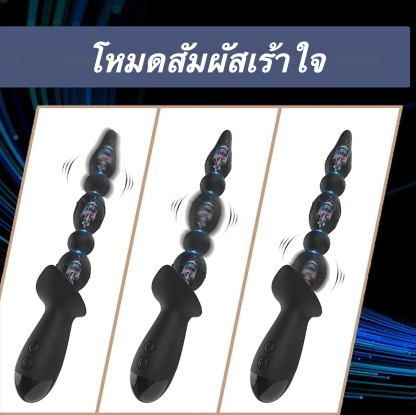 ต่อมลูกหมากเครื่องนวด 10 โหมดการสั่นสะเทือน แบบแบ่งส่วน โค้งงอได้ วัสดุซิลิโคน กันน้ำระดับ IPX7