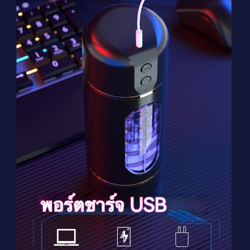 ถ้วยอัตโนมัติ 10 ระดับความถี่การสั่น ระบบเสียงสมจริง|LILO