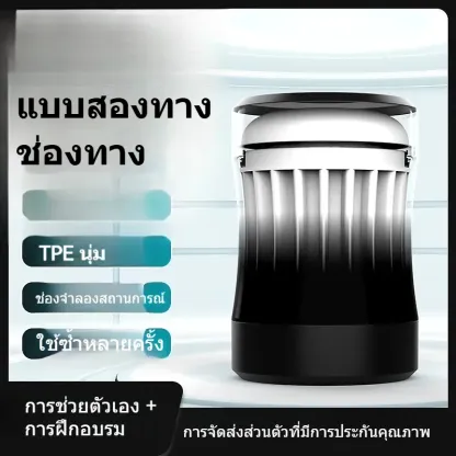 จิ๋มกระป๋อง จิ๋มปลอม จิ๋ม+รูตูด ดีไซน์แบบทะลุทั้งชิ้น ช่องสอดสองทาง