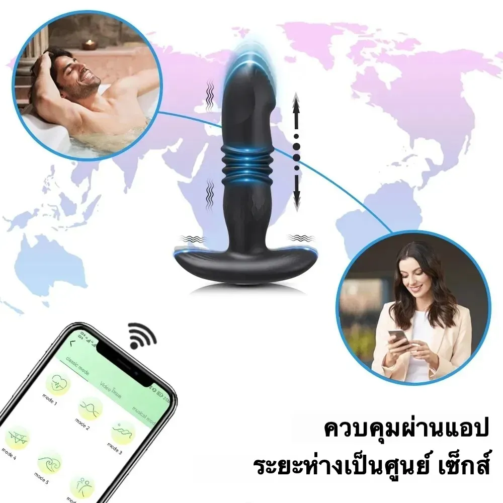 ของเล่นประตูหลัง เครื่องนวดต่อมลูกหมาก ยืดหด+ระบบสั่น รีโมท หรือ APP