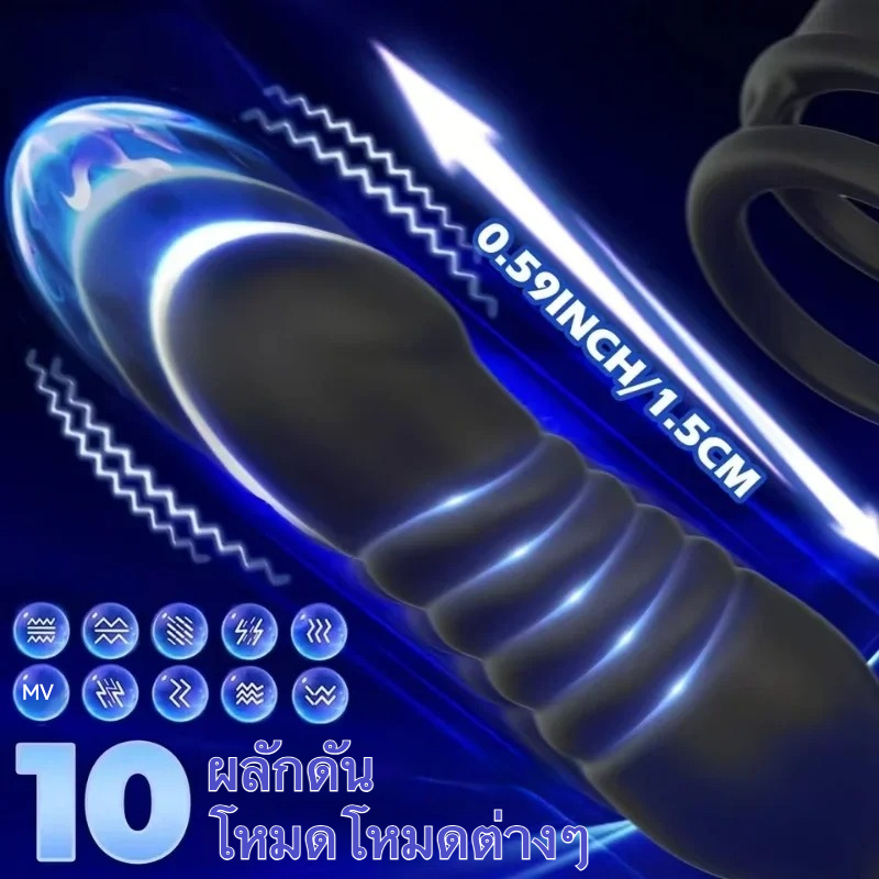ต่อมลูกหมากเครื่องนวด 10 ระดับความถี่สั่น 10 ระดับหดขยาย ตัวเครื่อง 3 วงแหวนแบบบูรณาการ รีโมทอินฟราเรด IPX6|MengM-sextoyfunny