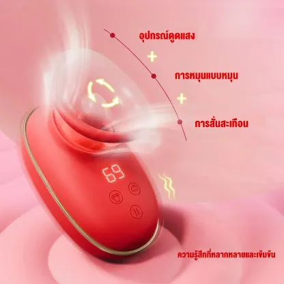 เครื่องดูดจิ๋ม เครื่องสั่นหัวนม 1 เครื่อง 3 ฟังก์ชัน สั่น+ดูด+เลีย