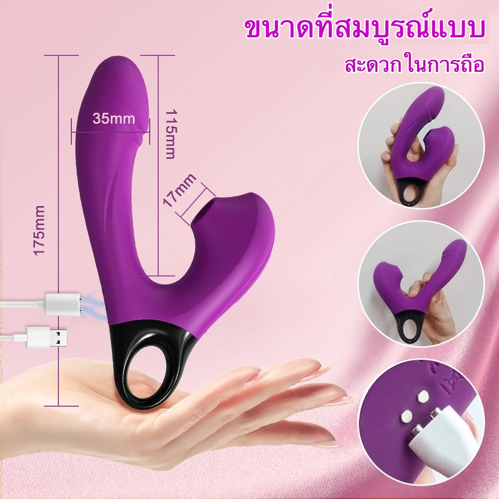 เครื่องนวดหลายฟังก์ชัน เครื่องเดียวสองฟังก์ชัน 10 ระดับสั่นสะเทือน 5 ระดับดูด ดีไซน์ห่วงคล้องนิ้ว รีโมทอินฟราเรด|MengM-sextoyfunny