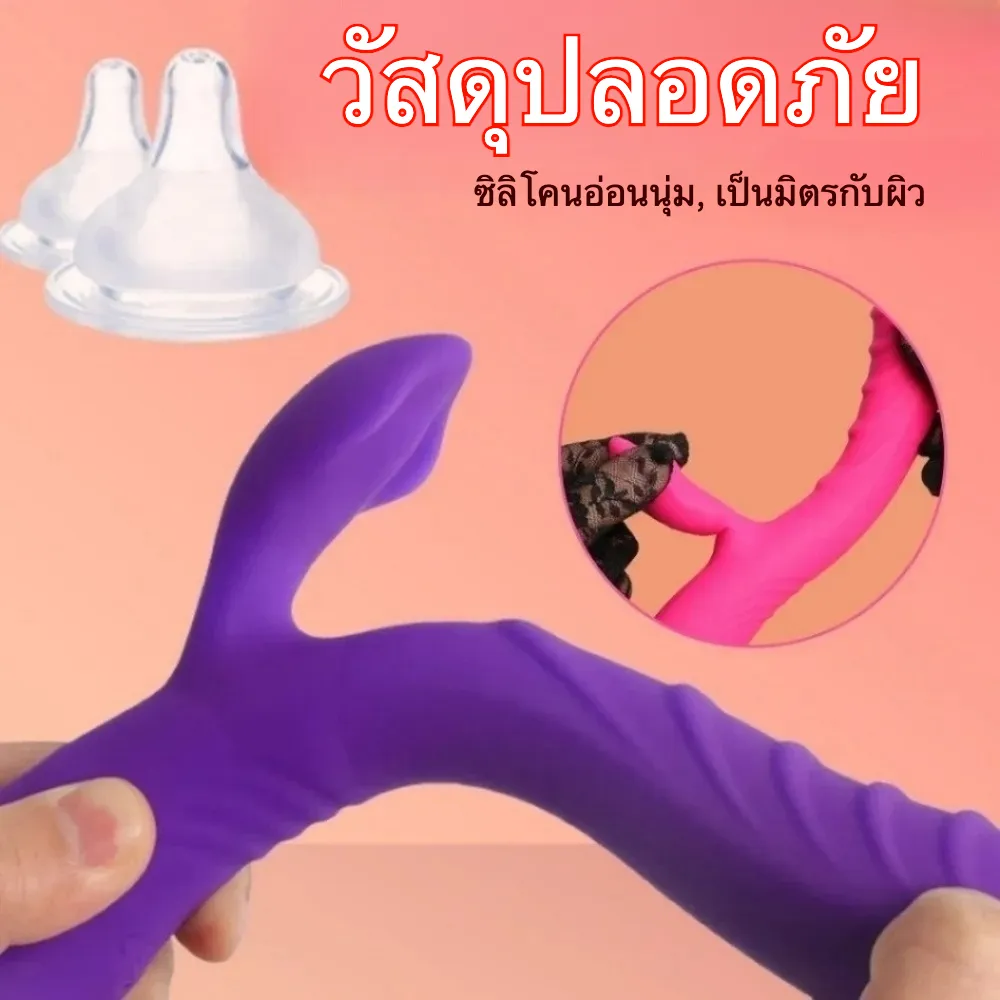 เครื่องนวด AV เครื่องนวดเอวี กระตุ้นคลิตอริสและจุดจีพร้อมกัน