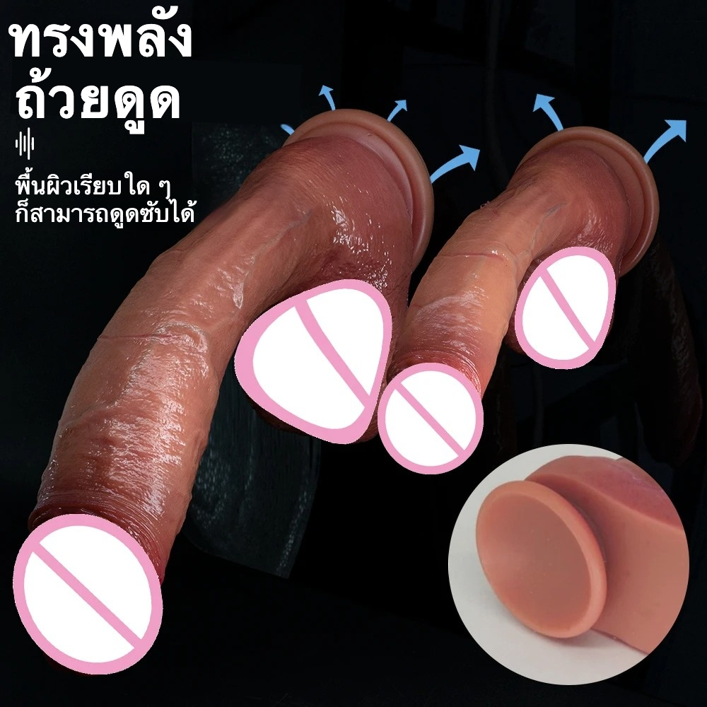 白底图未定价ดิลโด้ ยาวพิเศษ โค้งงอได้ มาพร้อมแผ่นดูด