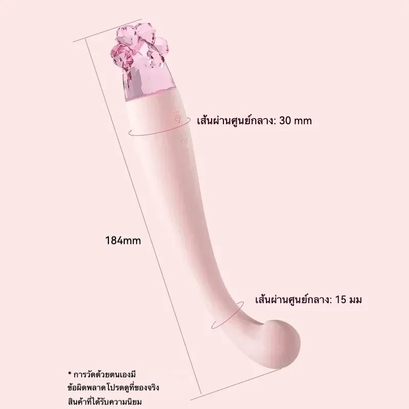 เครื่องนวด AV เครื่องนวดเอวี 7 โหมดการสั่นสะเทือน ออกแบบหัวโค้งงอ