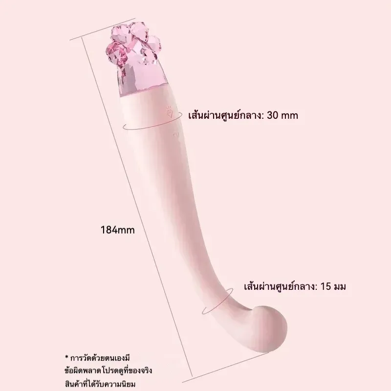 เครื่องนวด AV เครื่องนวดเอวี 7 โหมดการสั่นสะเทือน ออกแบบหัวโค้งงอ