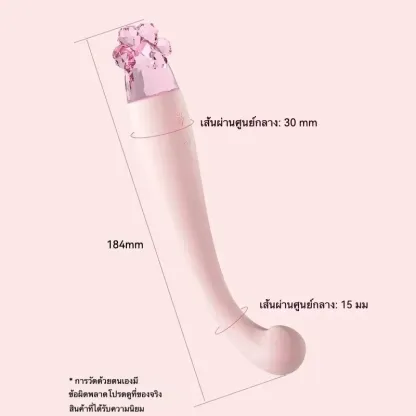 เครื่องนวด AV เครื่องนวดเอวี 7 โหมดการสั่นสะเทือน ออกแบบหัวโค้งงอ